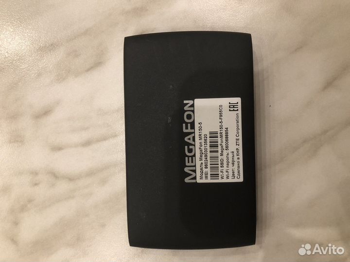 Роутер мегафон mr150-5