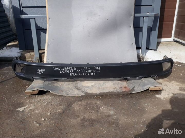 Toyota Highlander III 2013) Юбка заднего бампера