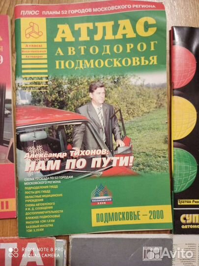 Книги-атласы по Автомобилям СССР И другие