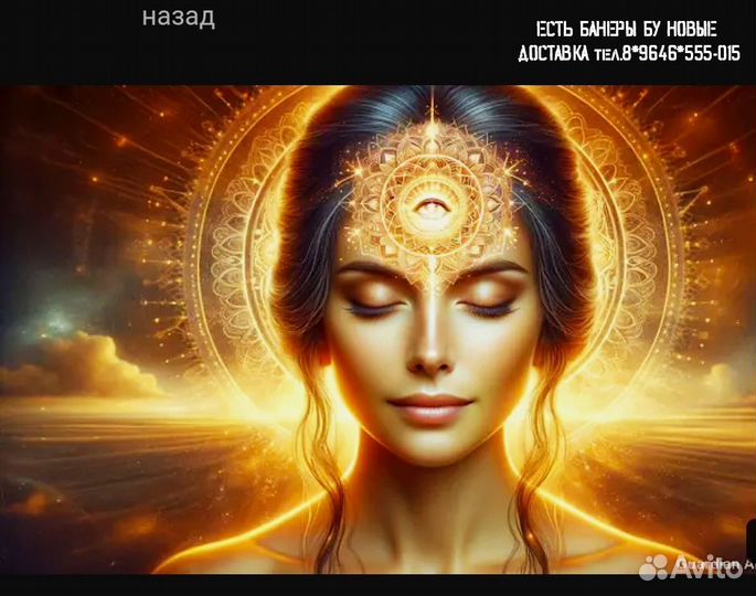 Накидка. Туристическая 3х3м+Б.О.Л.Ь.Ш.И.Е/Цен.-1К+