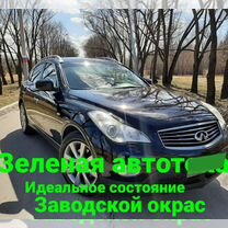 Infiniti QX50 2.5 AT, 2014, 170 100 км, с пробегом, цена 2 370 000 руб.