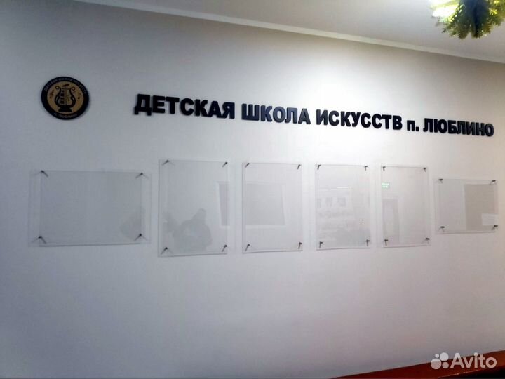 Информационные и выставочные стенды