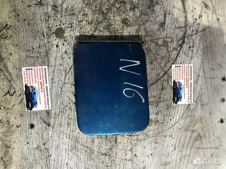 Лючок бензобака Ниссан Альмера н16 Almera n16