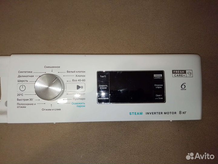 Модуль управления стиральной машины Whirlpool