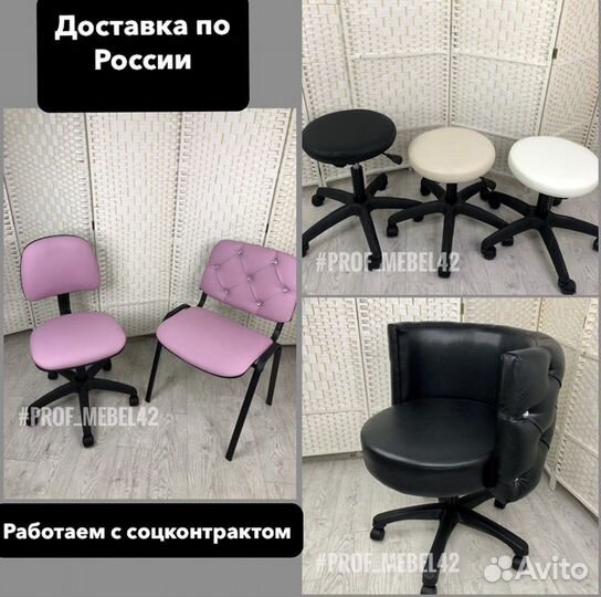 Стул мастера табурет на колесиках