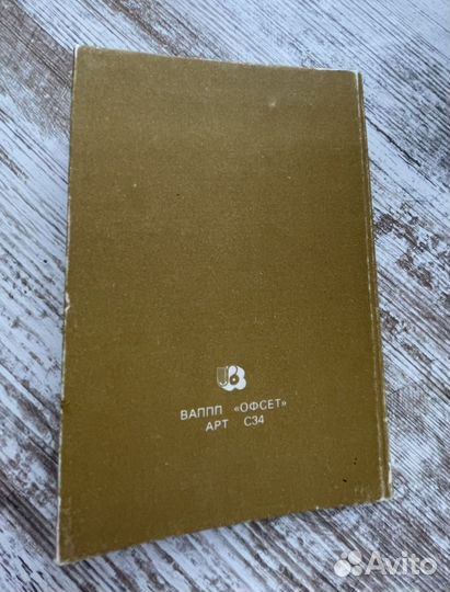 Коллекционный набор марок и значков Ленин