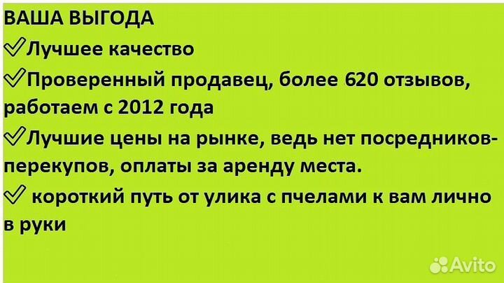 Мед с каштана к чаю, доставлю беспл