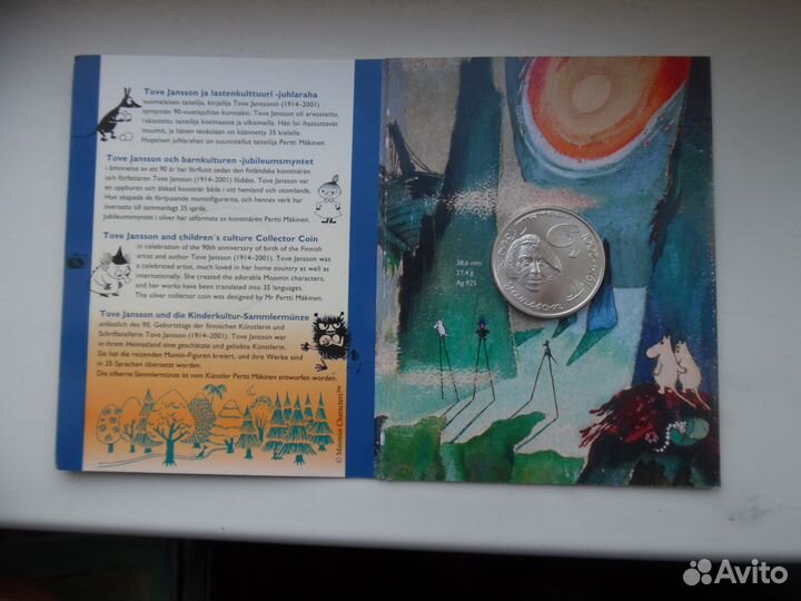 Финляндия евро монеты