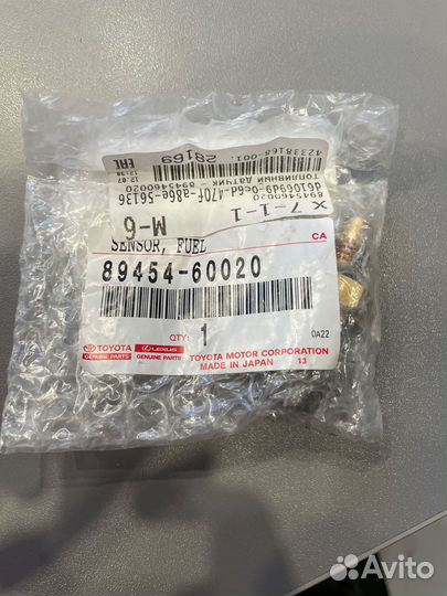 Датчик температуры топлива Toyota