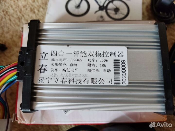 Электро мотор колесо 500 ватт 48 вольт комплект