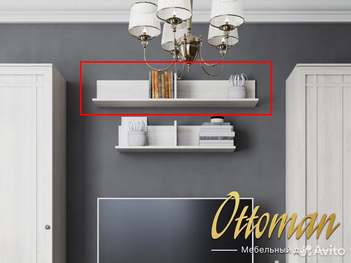 Полка навесная