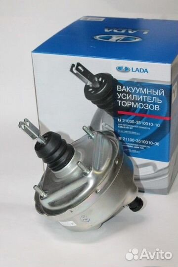 Вакуумный усилитель /2101-07/ ока (дза)