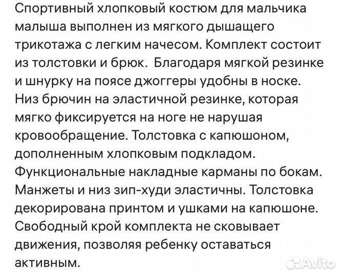 Original Marines толстовка и боюки 74-80