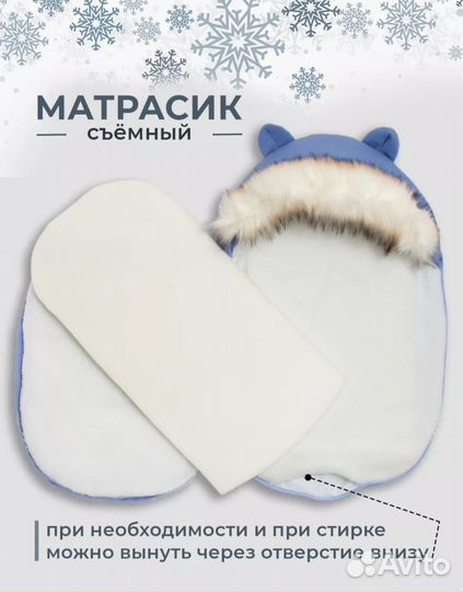 Конверт на выписку 4 в 1 зимний новый