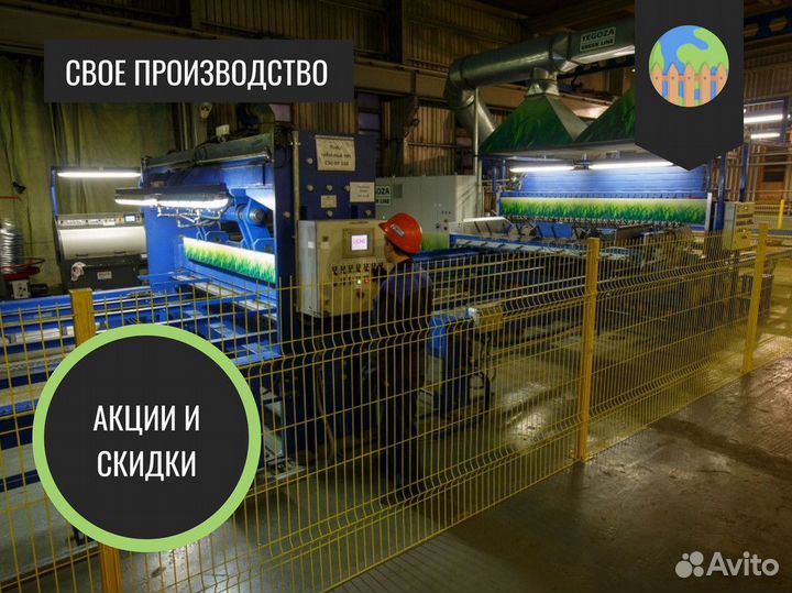 Ограждения спо 1600х2000 оптом