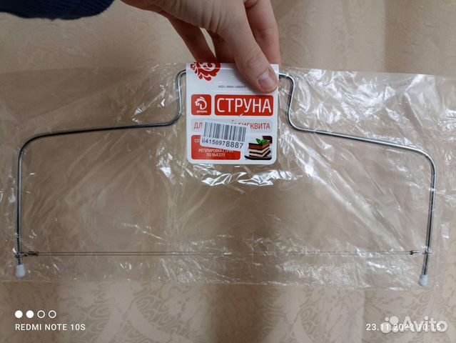 Струна для нарезки бисквитов