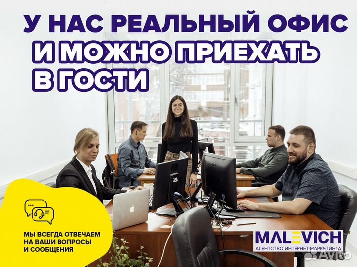 Продвижение сайтов Яндекс директ сео продвижение