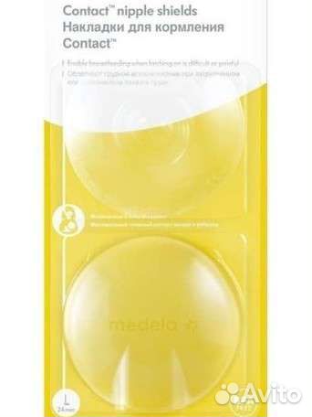 Накладки для кормления Medela Contact (размер L)