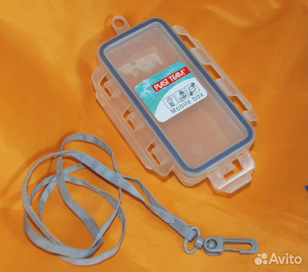 Гермомешок 