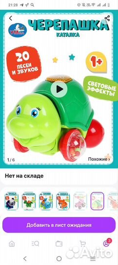 Игрушки для детей до года пакетом