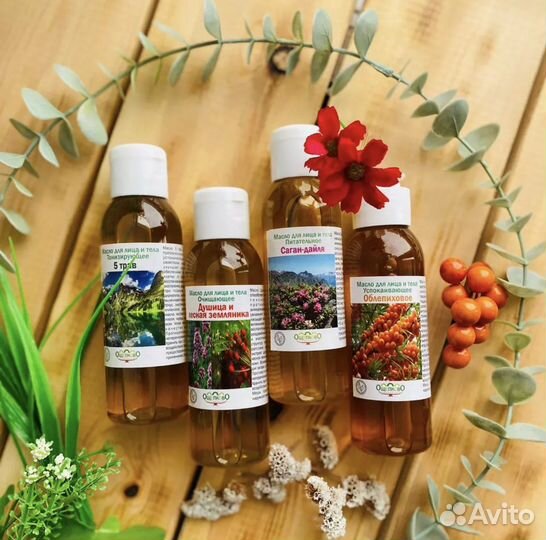 Масло для лица и тела«Алтайские травы»