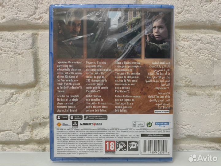 The Last of Us Part 1 PS5 новый диск