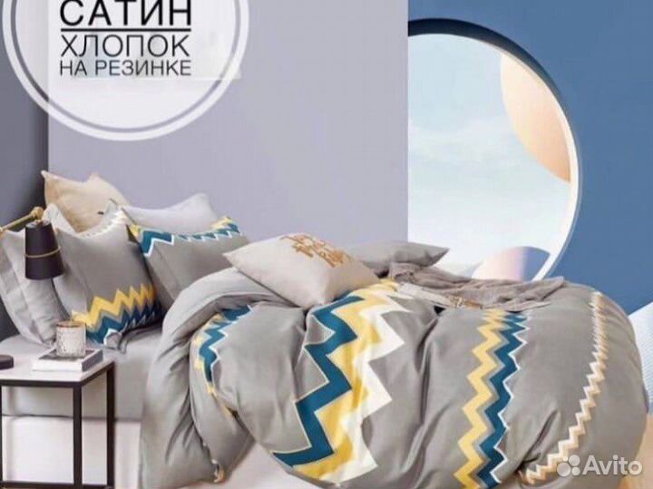 Пстельное белье Евро