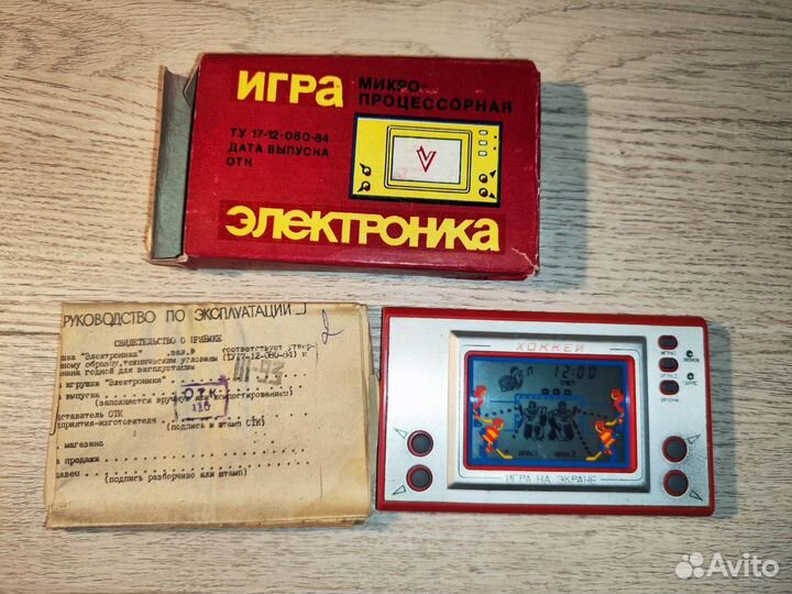Игра электроника Хоккей 1993 года