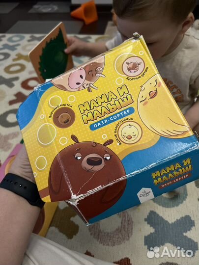 Пазл-сортер для малышей