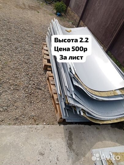 Профнастил бу