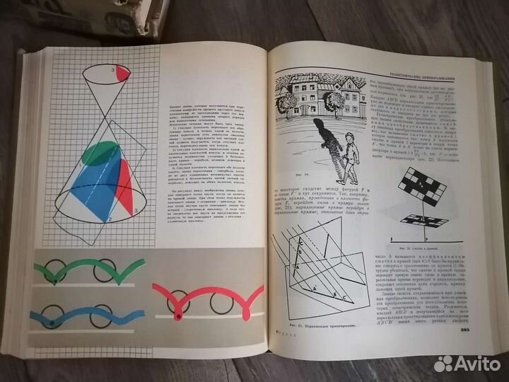 Советская энциклопедия для детей (11 из 12 томов)