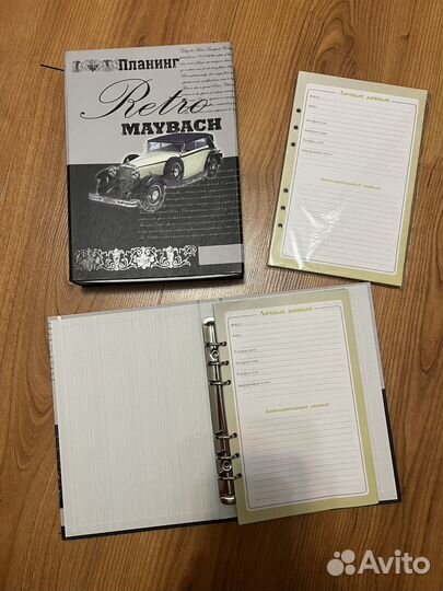 Планинг новый подарочный