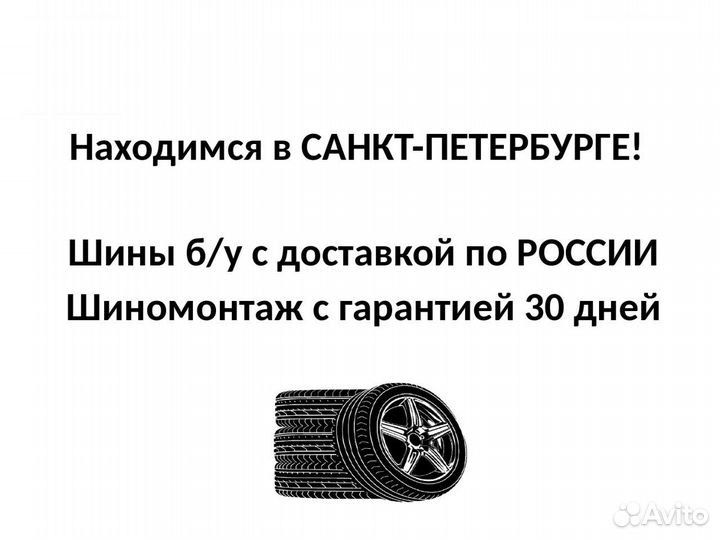 Cordiant Winter Drive 205/55 R16 123R
