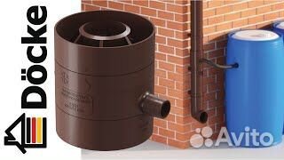 Водосточная система Docke Standard (пвх)