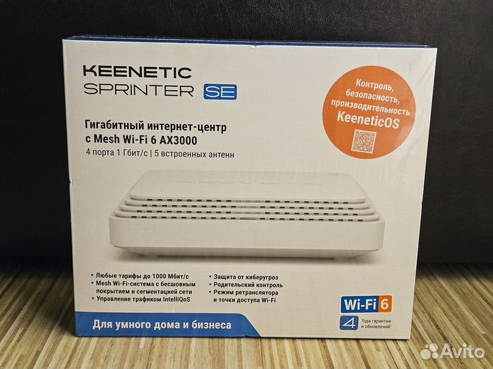 Роутер Keenetic Sprinter SE (KN-3712)