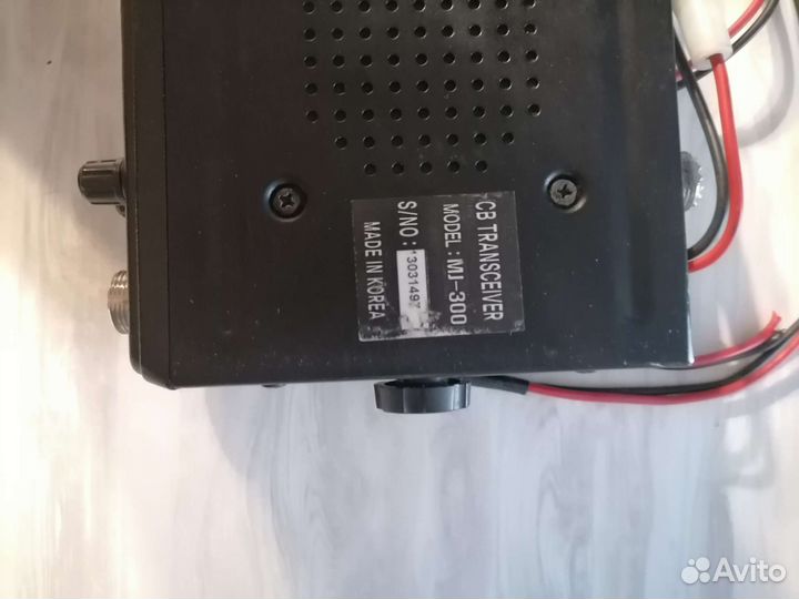 Радиостанция автомобильная