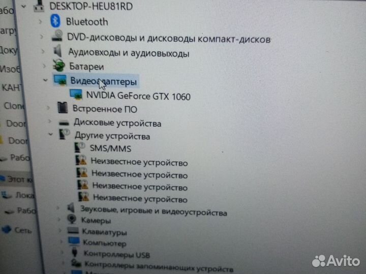 Игровой ноутбук Acer predator g9-593-72vt