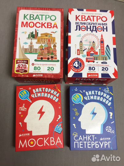 Детские настольные игры викторины