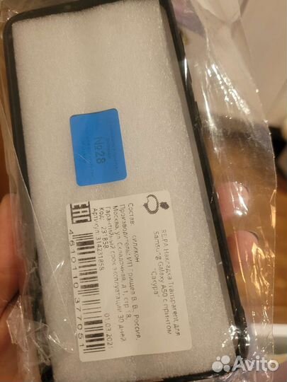 Чехол для телефона Samsung Galaxy A50