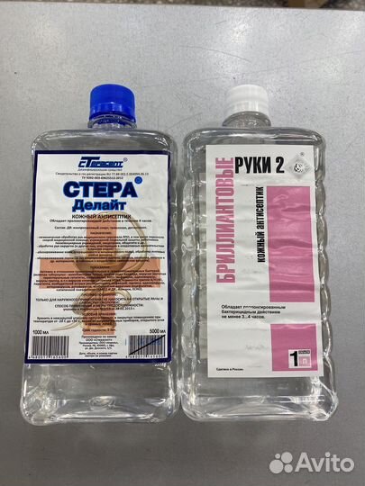 Кожный антисептик