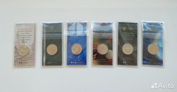 Жетон Гознака 2023 - 300 лет прокуратуре РФ