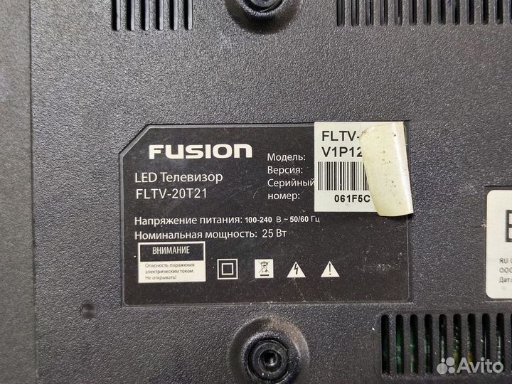 Телевизор Fusion fltv-20T21 (Разбор)(По запчастям)