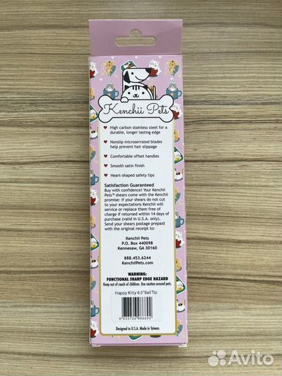 Kenchii pets ножницы для груминга новые