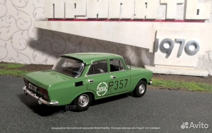 Модель автомобиля азлк-2140 Ликвидатор