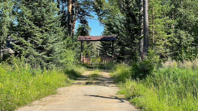 Участок 2,53 га (ИЖС)