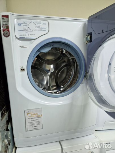 Hotpoint-Ariston aqsd 29U - 6 кг. Гарантия.Доставк