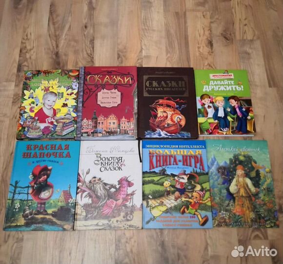 Детские книги (5)