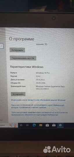 Lenovo thinkpad t460s