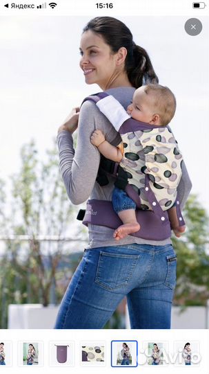 Эргорюкзак Amazonas