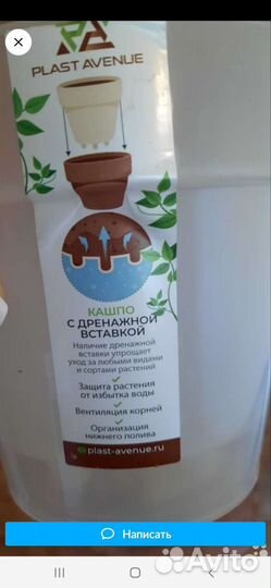 Горшки + кашпо для орхидей